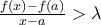 \frac{f(x)-f(a)}{x-a}>\lambda