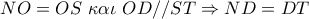 NO = OS\,\,\kappa \alpha \iota \,\,OD//ST \Rightarrow ND = DT NO = OS\,\,\kappa \alpha \iota \,\,OD//ST \Rightarrow ND = DT