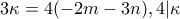3\kappa=4(-2m-3n), 4|\kappa 3\kappa=4(-2m-3n), 4|\kappa