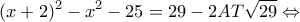 \displaystyle {(x + 2)^2} - {x^2} - 25 = 29 - 2AT\sqrt {29}  \Leftrightarrow 