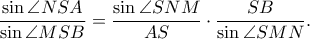 \displaystyle \frac{\sin \angle NSA}{\sin \angle MSB}=\frac{\sin \angle SNM}{AS}\cdot \frac{SB}{\sin \angle SMN}.
