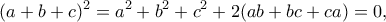 \displaystyle  
(a+b+c)^2 = a^2+b^2+c^2 + 2(ab+bc+ca) = 0, 
