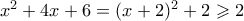 x^2+4x+6 = (x+2)^2 + 2 \geqslant 2