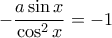   -\dfrac {a\sin x}{\cos ^2 x}= -1