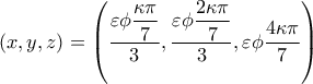 \displaystyle{(x,y,z)=\left(\frac{\displaystyle \varepsilon \phi \frac{\kappa \pi}{7}}{3},\frac{\displaystyle\varepsilon \phi \frac{2\kappa \pi}{7}}{3},\varepsilon \phi \frac{4\kappa \pi}{7}\right)}