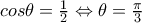 cos\theta=\frac{1}{2}\Leftrightarrow \theta=\frac{\pi}{3}
