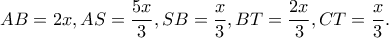 \displaystyle AB=2x, AS=\frac{5x}{3}, SB=\frac{x}{3}, BT=\frac{2x}{3}, CT=\frac{x}{3}.