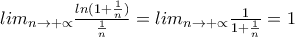 lim_{n\rightarrow +\propto }\frac{ln(1+\frac{1}{n})}{\frac{1}{n}}=lim_{n\rightarrow +\propto }\frac{1}{1+\frac{1}{n}}=1