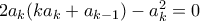 2a_k(ka_k+a_{k-1}) - a_k^2 = 0