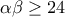 \alpha \beta \geq 24