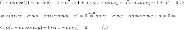 \displaystyle{\begin{array}{l} 
 (1 + \alpha \sigma \upsilon \nu x)(1 - \alpha \sigma \upsilon \nu y) = 1 - {\alpha ^2} \Leftrightarrow 1 + \alpha \sigma \upsilon \nu x - \alpha \sigma \upsilon \nu y - {\alpha ^2}\sigma \upsilon \nu x\sigma \upsilon \nu y - 1 + {\alpha ^2} = 0 \Leftrightarrow  \\  
  \\  
  \Leftrightarrow \alpha (\sigma \upsilon \nu x - \sigma \upsilon \nu y - \alpha \sigma \upsilon \nu x\sigma \upsilon \nu y + \alpha ) = 0\mathop  \Leftrightarrow \limits^{\alpha  \ne 0} \sigma \upsilon \nu x - \sigma \upsilon \nu y - \alpha \sigma \upsilon \nu x\sigma \upsilon \nu y + \alpha  = 0 \Leftrightarrow  \\  
  \\  
  \Leftrightarrow \alpha (1 - \sigma \upsilon \nu x\sigma \upsilon \nu y) + (\sigma \upsilon \nu x - \sigma \upsilon \nu y) = 0\,\,\,\,\,\,\,\,\,\,\,\,\,\,\,\,\,\,\,(1) \\  
 \end{array}}