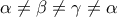 \alpha\ne\beta\ne\gamma\ne\alpha