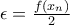 \epsilon = \frac{f(x_n)}{2}