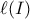 \ell(I)