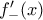 f_-^{\prime }(x)