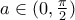 a \in ( 0, \frac {\pi}{2} )