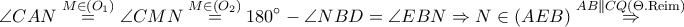 \displaystyle \angle CAN\overset{M\in \left ( O_1 \right )}=\angle CMN\overset{M\in \left ( O_2 \right )}=180^\circ-\angle NBD=\angle EBN\Rightarrow N\in \left ( AEB \right )\overset{AB \parallel CQ \left ( \Theta .\textrm{Reim} \right )}\Rightarrow 