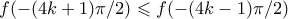 f(-(4k+1)\pi/2) \leqslant f(-(4k-1)\pi/2)