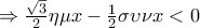 \Rightarrow \frac{\sqrt{3}}{2}\eta \mu x-\frac{1}{2}\sigma \upsilon \nu x<0