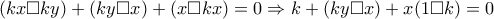 (kx \Box ky)+(ky\Box x)+(x \Box kx)=0 \Rightarrow k+(ky \Box x)+x (1\Box k)=0