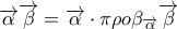 \overrightarrow \alpha \overrightarrow \beta = \overrightarrow \alpha \cdot \pi \rho o\beta _{\overrightarrow \alpha } \overrightarrow \beta \overrightarrow \alpha \overrightarrow \beta = \overrightarrow \alpha \cdot \pi \rho o\beta _{\overrightarrow \alpha } \overrightarrow \beta
