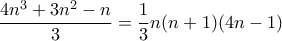 \dfrac{4n^3+3n^2-n}{3} = \dfrac{1}{3}n(n+1)(4n-1)
