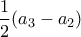\displaystyle{\frac{1}{2}(a_3 -a_2)}