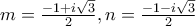 m=\frac{-1+i\sqrt{3}}{2},n=\frac{-1-i\sqrt{3}}{2}