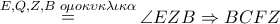 \mathop  = \limits^{E,Q,Z,B\,\,o\mu o\kappa \upsilon \kappa \lambda \iota \kappa \alpha } \angle EZB \Rightarrow BCFZ