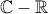 \mathbb{C} - \mathbb{R}