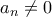 a_n\ne0