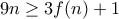 9n \geq 3f(n) +1