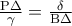 \frac{{{\rm P}\Delta }}{\gamma } = \frac{\delta }{{{\rm B}\Delta }}