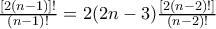 \frac{[2(n-1)]!}{(n-1)!}=2(2n-3)\frac{[2(n-2)!]}{(n-2)!}