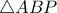 \displaystyle{\triangle{ABP}}