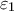 \varepsilon _1