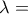 \lambda =