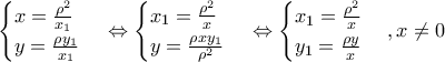 \displaystyle{\begin{cases}x=\frac{\rho^2}{x_1} \\y=\frac{\rho y_1}{x_1} \end{cases}\Leftrightarrow \begin{cases}x_1=\frac{\rho^2}{x} \\y=\frac{\rho x y_1}{\rho^2} \end{cases}\Leftrightarrow \begin{cases}x_1=\frac{\rho^2}{x} \\y_1=\frac{\rho  y}{x} \end{cases},x\ne 0}