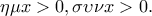 \eta \mu x> 0, \sigma \upsilon \nu x> 0.