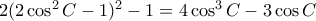 2(2\cos ^2 C-1)^2-1 = 4\cos ^3C -3\cos C