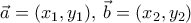 \vec{a}=(x_{1},y_{1}),\: \vec{b}=(x_{2},y_{2})