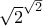 \sqrt{2}^{\sqrt{2}} \sqrt{2}^{\sqrt{2}}