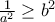 \frac{1}{a^2} \geq b^2