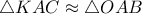 \triangle KAC \approx  \triangle OAB