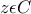 z\epsilon C