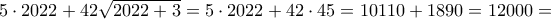 5\cdot 2022 + 42\sqrt {2022+3} =  5\cdot 2022 + 42\cdot 45= 10110+1890=12000=