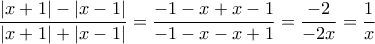 \displaystyle \frac {|x+1|-|x-1|} {|x+1|+|x-1|}=\frac {-1-x+x-1} {-1-x-x+1}=\frac {-2} {-2x}=\frac {1} {x}