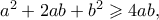{a^2} + 2ab + {b^2} \geqslant 4ab,