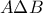 \displaystyle{A\Delta B}