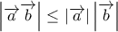 \left| \overrightarrow{a}\overrightarrow{b} \right|\le \left| \overrightarrow{a} \right|\left| \overrightarrow{b} \right|